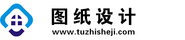 吉林通化图纸设计网